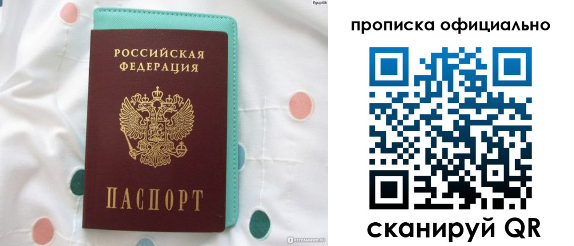 регистрация в Кизеле
