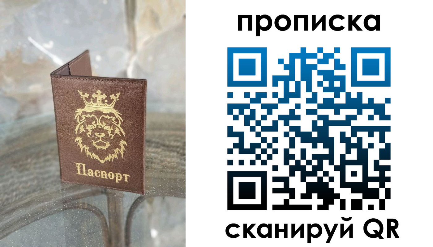 временная регистрация госуслуги в Кизеле