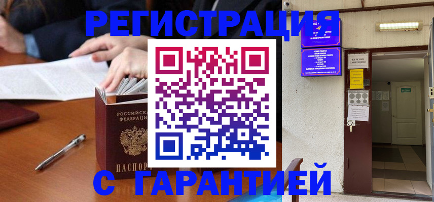 регистрация для школы в Кизеле