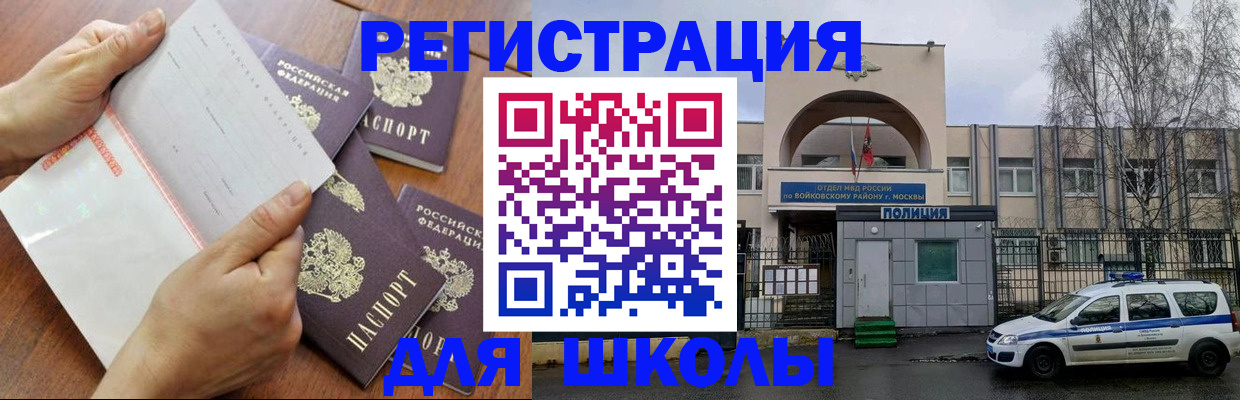 прописка в квартире в Кизеле